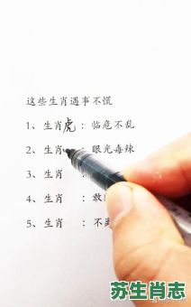 文章是什么生肖？文章打一准确动物