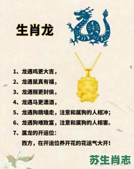 四肢的生肖是什么生肖？毛手毛脚四大生肖