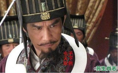 奸是什么生肖？奷臣献计最正确生肖