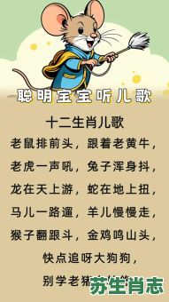 一曲是什么生肖？曲的代表生肖