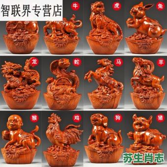 忆的生肖是什么？忆打一最佳生肖