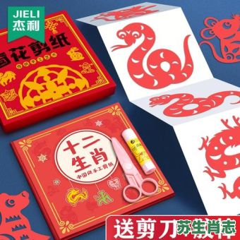 春花是什么生肖？张打一正确的生肖