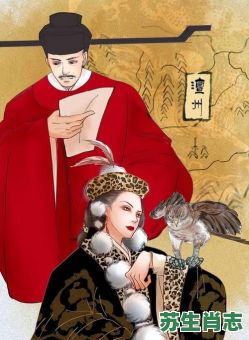 肖太后是什么生肖?十二生肖哪个是太后 肖太后是什么生肖?十二生肖哪个是太后