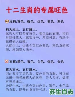 蓝绿生肖是什么生肖?红蓝绿生肖是哪些 蓝绿生肖是什么生肖?红蓝绿生肖是哪些