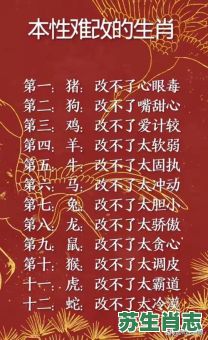 废是什么生肖？废字最正确的生肖