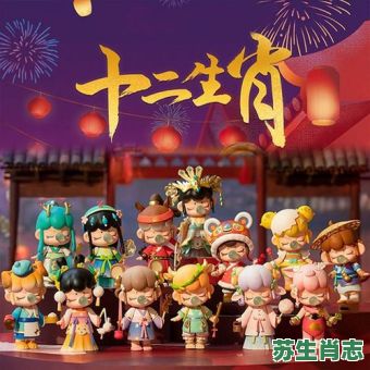 盲是什么生肖？盲肖是哪几个生肖