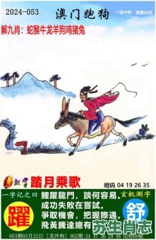 沙场是什么生肖？交释在沙场解什么生肖