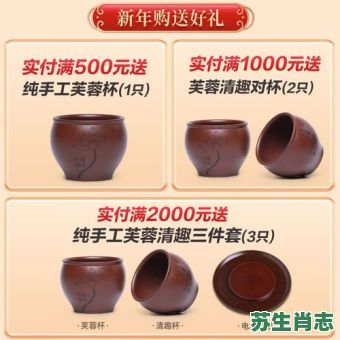 歇是什么生肖？翘首以待是什么生肖