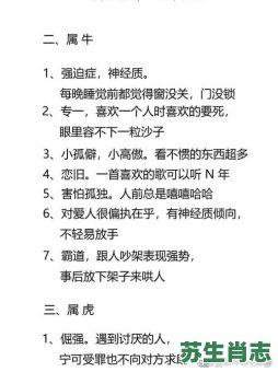 2008年是什么生肖年？08年是属猪还是属鼠