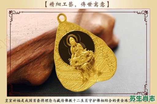 出家是什么生肖？代表出家人的生肖