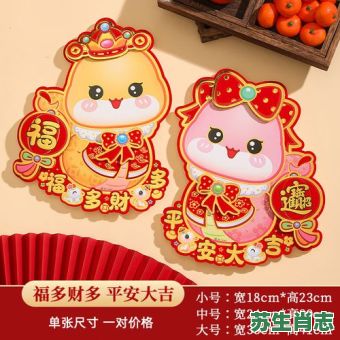 萝是什么生肖？萝字最忌讳三个生肖