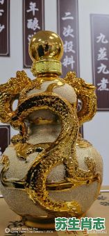 9日是什么生肖？九五之尊打一生肖