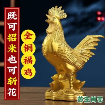 报喜的是什么生肖？报喜一般指什么生肖