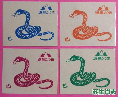 银花的生肖是什么？银花指生肖谜底