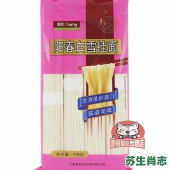 白雪雪是什么生肖？阳春白雪打一个生肖