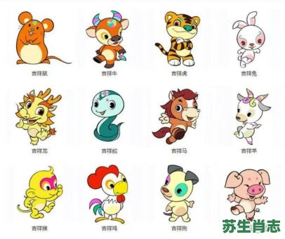 哈哈是什么生肖？哈哈大笑是指什么生肖