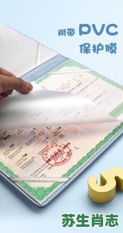 初生是什么生肖？孩子出生证明准确生肖