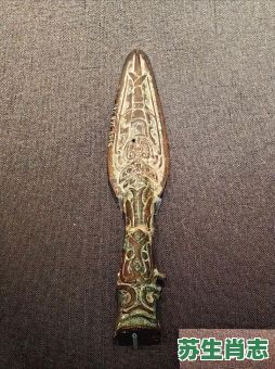 矛是什么生肖？矛的意思是什么