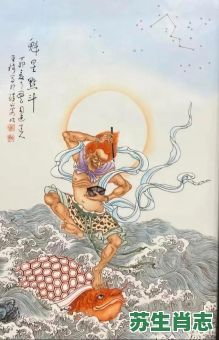 魁是什么生肖？魁是什么神兽