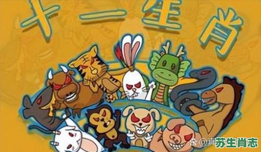 株是什么生肖是？土地小儿打一生肖