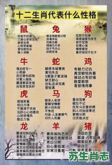 闲情是什么生肖？闲情暗语正确生肖