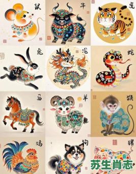 美味的生肖是什么？美味佳肴打一生肖