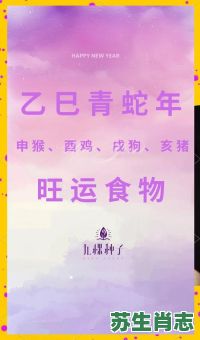 素食是什么生肖？十二生肖吃素的动物