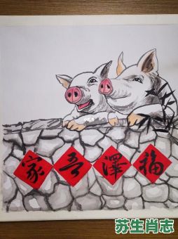 墙头是什么生肖？墙代表什么生肖