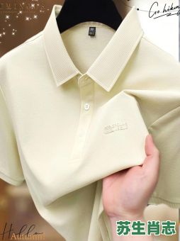 衫是什么生肖？杉代表什么生肖