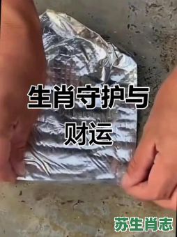 半跪是什么生肖？单脚跪地是什么生肖