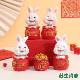 摇头的生肖是什么？摇头最正确生肖