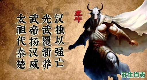 王朝是什么生肖？王朝打一最准确生肖