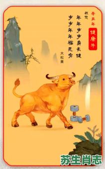 凌云是什么生肖？凌云壮志打一最佳生肖