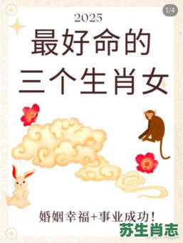 做梦是什么生肖？做梦的生肖正确答案