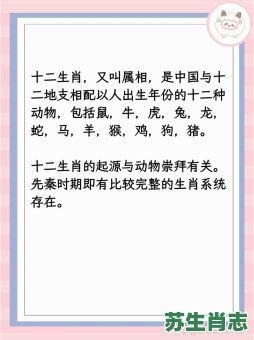 小山是什么生肖？小山两座青山绿是什么生肖