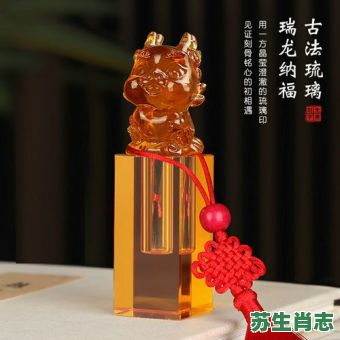 岚是什么生肖？岚打一最佳生肖