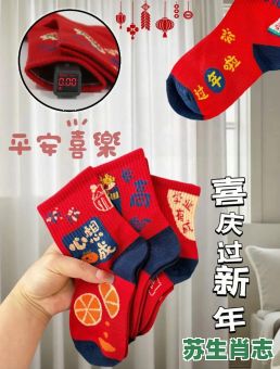 红色是什么生肖?红色最正确的一肖 红色是什么生肖?红色最正确的一肖