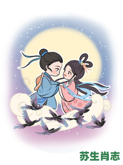 鹊桥是什么生肖？一年一度鹊桥会打一生肖