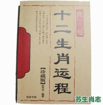 钱字是什么生肖是什么？一说钱字个个躲打生肖