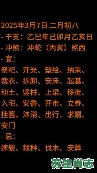 乙亥的生肖是什么？乙亥日属什么