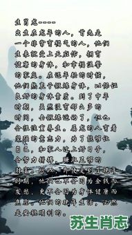 长寿是什么生肖？缘打一正确生肖