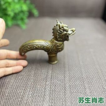 拐是什么生肖？拐的准确生肖