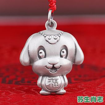 2006是什么生肖？2006年属狗男孩的命运