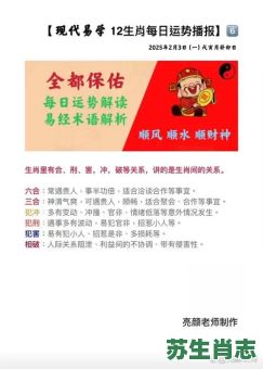 卉是什么生肖？什么属相不能叫卉