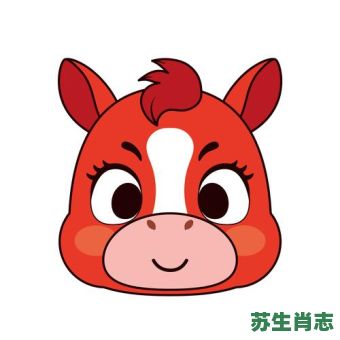 马到成功的生肖是什么？马到成功的三大生肖