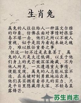 不怕风雨的是什么生肖？什么不怕风雨