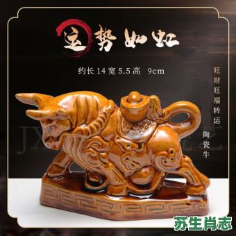 秋收是什么生肖？秋收打一准确生肖