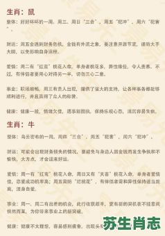 渐是什么生肖？渐字打一最佳生肖