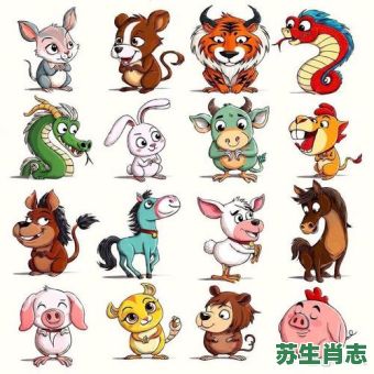 最矮生肖是什么？身材矮小的生肖是什么