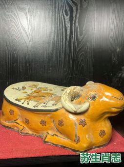 窑是什么生肖？家有地窑是指什么生肖